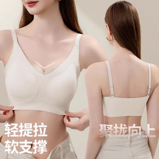 笙观相沐无痕粉底液内衣/冰丝提拉无痕内衣 10A抗菌 聚拢提拉 承托塑形 商品图7