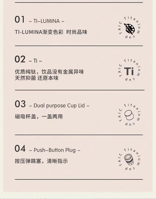 钛·臻享 焖茶杯390ml【宝库优选】 商品图4