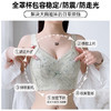 内衣女夏季薄款大胸显小无痕美背聚拢收副乳防下垂调整型矫正文胸 商品缩略图1