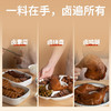 【限时大促】仟味神厨正宗广式老卤汁150g 卤味浓郁鲜香 骨汤熬制卤肉卤菜卤啥都好吃 家用份量更多加水即卤 商品缩略图4