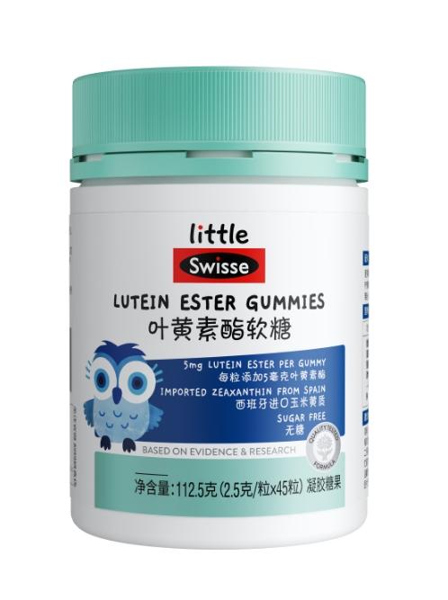 小小斯维诗叶黄素酯软糖45粒装 商品图0