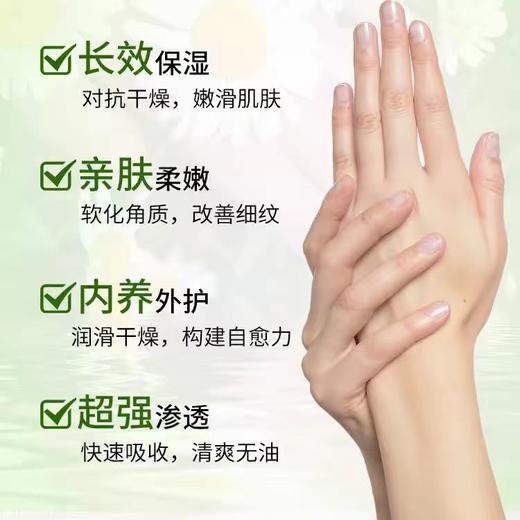 到手价149元 Glysomed佳莉敏洋甘菊护手霜两支250ml+一支50ml便携装 美国代购，无中文标签，介意慎拍 商品图4