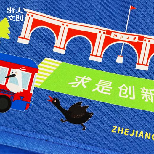 浙江大学萌宠系列笔袋-蓝色 商品图4