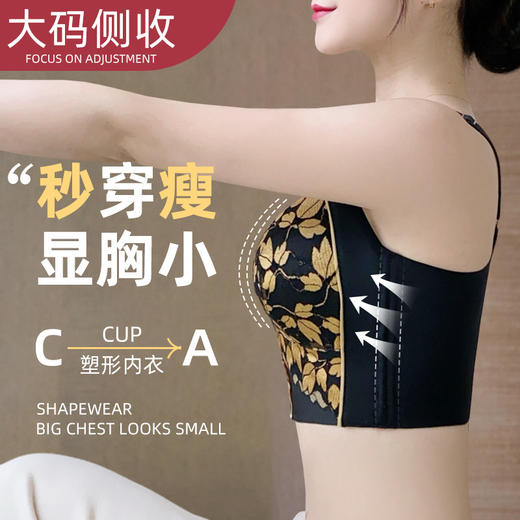 跨境全罩杯内衣女大胸显小大码胖mm调整型聚拢防下垂收副乳文胸罩 商品图1