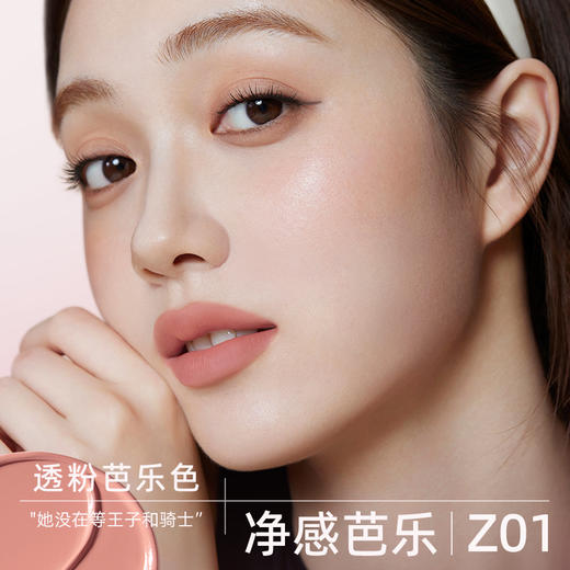 稚优泉(CHIOTURE)小黑管精华唇釉4g遮唇纹不易掉色显嫩显白学生 商品图4