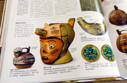 伟大的世界文明 1000个物件里的世界史 商品图6