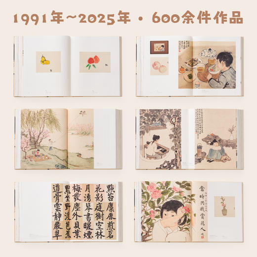 林曦的书｜《曦游记》画册 商品图3