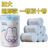 【一套一拉一提！三步搞定】冰梅粉加厚抽绳式家用大号清洁垃圾袋厕所袋厨房手提式塑料袋。ry 商品缩略图5