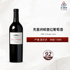1998 Chateau Clinet 克里纳城堡红葡萄酒 1998 商品缩略图0