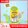 B.Duck Baby小黄鸭安护洗发沐浴露1kg 商品缩略图0