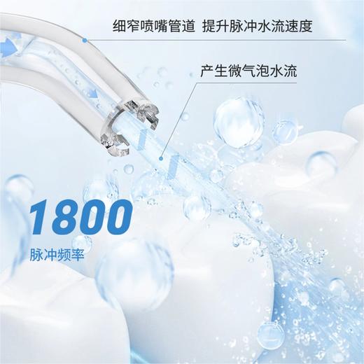 摩飞便携式冲牙器礼盒款MR8300 商品图2