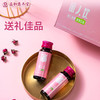 五和医养堂《丽人饮》 商品缩略图8