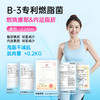 乐力益生菌纤400亿B420瘦子菌肠道健康好帮手20条 商品缩略图4