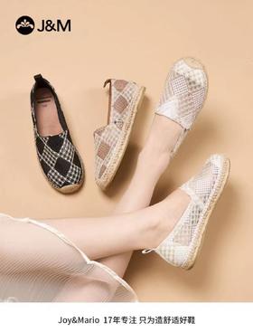 2F快乐玛丽女款网鞋