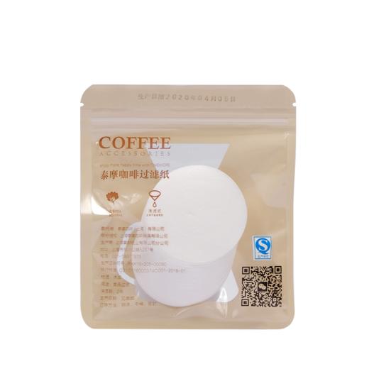 小派冰滴壶圆形滤纸60mm-100片装 商品图0