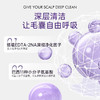 CLINSIS头皮深层净化液300ml 商品缩略图2