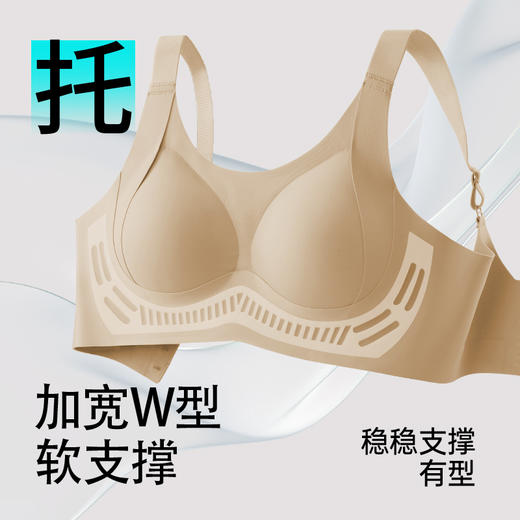 D1/F1-【B-D杯】【圆润有型】【反重力提拉】润微舒适无痕上托收副乳防下垂薄款内衣女无钢圈文胸罩  素闻仙庭+桃红依柔套装 商品图4