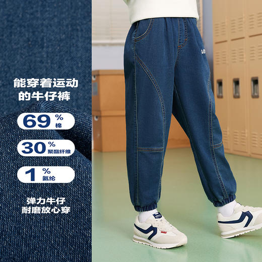 LEVIS 秋 大童小童 儿童童装长裤 LVB-PX-L924 商品图3