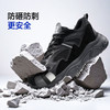 新款蓝鸥盾劳保鞋男防砸防刺防滑SRC钢包头透气防护安全鞋工作鞋 商品缩略图7