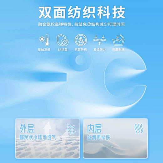 【高尔夫二号】冰纱冷皮无痕锦氨出行POLO衫255C0P907S[门店专款] 商品图3