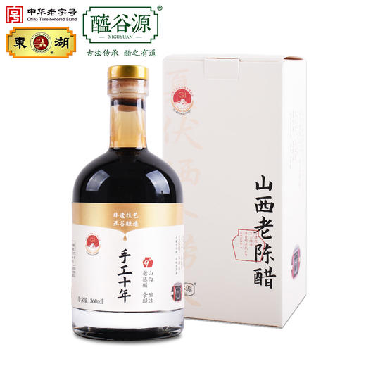 醯谷源手工十年360ml/1瓶装 商品图2