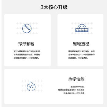 彩格cc388a碳粉适用惠普hp m1136墨粉88a m126a p1106 p1108 p1007 m1213 m1216 m202n m128fn打印机碳粉墨粉 商品图4