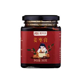 姜来无忧-姜枣膏  1瓶*360g  厂家直发