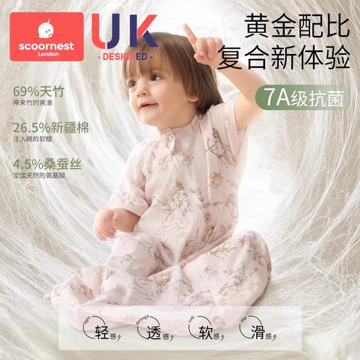 科巢婴儿睡袋夏季纱布一体新生儿童宝宝春秋桑蚕丝防踢被四季通用 商品图4