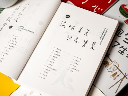 【三代国人的人生读本】梁实秋“乐趣人生”散文集（全5册），文学泰斗、一代生活家，80年畅销2000万册，洒脱智慧+闲适意趣+人间清醒，冰心、余光中、周国平倾情推荐 商品图3