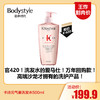 【6.7王炸割肉价】卡诗元气姜洗发水500ml/白金赋活洗发水500ml/双重功能洗发水500ml 商品缩略图0