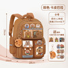 【爆款！护脊减压📚】卡皮巴拉儿童书包🎒1-6年级全覆盖！轻便大容量+防水设计，陪伴成长每一步💼男女减压护脊书包 商品缩略图6