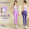 2025 Luulu new fitness suit yoga vest high-strength one-piece cup vest 商品缩略图0
