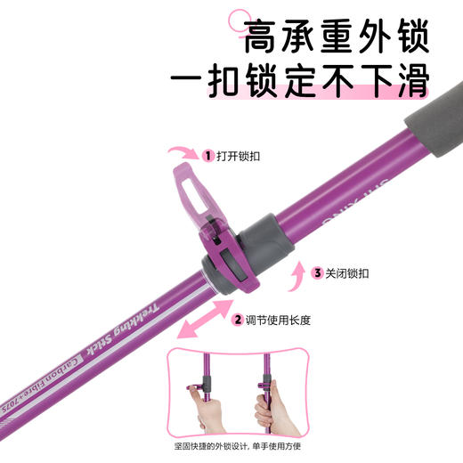 [秒杀]时行扶摇碳纤维可折叠轻量化登山杖 商品图6