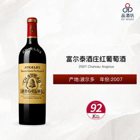 2007 Chateau Angelus 富尔泰酒庄红葡萄酒 2007