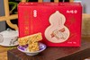 【买2送1，可备注品种】御膳宫非遗工艺山药贡米酥核桃酥养生低糖传统糕点 商品缩略图2