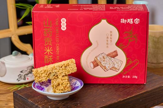 【买2送1，可备注品种】御膳宫非遗工艺山药贡米酥核桃酥养生低糖传统糕点 商品图2