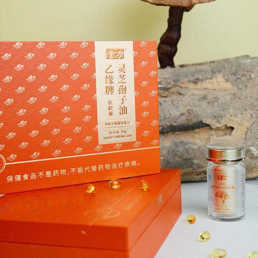 堂方 灵芝孢子油软胶囊礼盒 （30粒/瓶*3瓶）/盒 蓝帽认证 有助于增强免疫力 商品图4