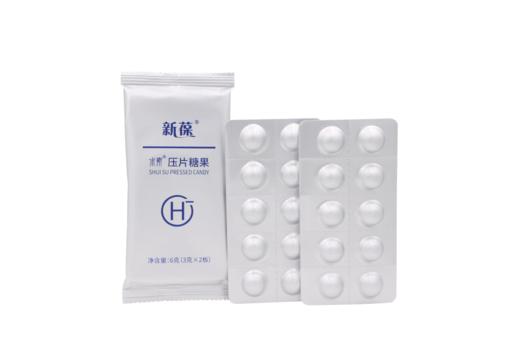 新葆水素压片糖果 商品图2