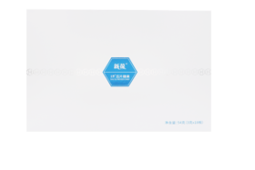 新葆水素压片糖果