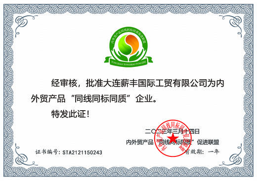 【通过欧盟、美国有机认证的黄豆】 为豆浆而生    宜发豆芽 商品图3