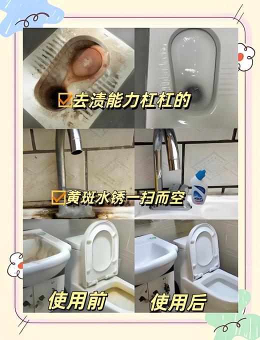 【亚欧超市】活力28洁厕啫喱525g*2/个 商品图1