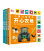DK儿童认知百科 商品缩略图2
