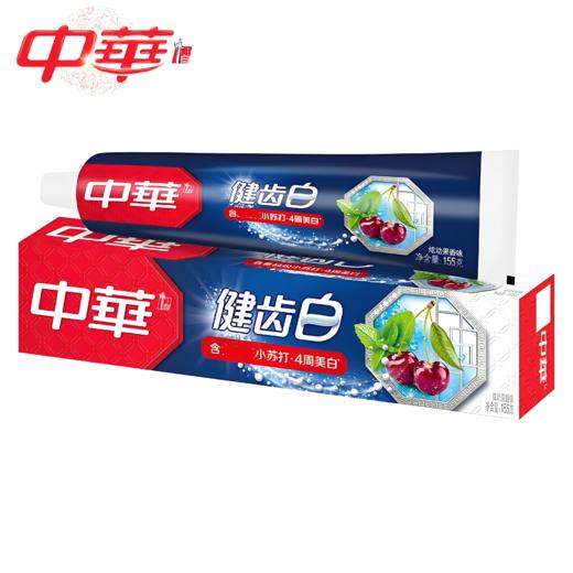 【亚欧超市】中华健齿白旋动果香味牙膏155g/支 商品图0