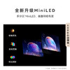 【国补15%】华为智慧屏 S6 65英寸HD65KULX 266Hz MiniLED鸿鹄画质 一级能效高清智能液晶游戏平板电视机 商品缩略图1