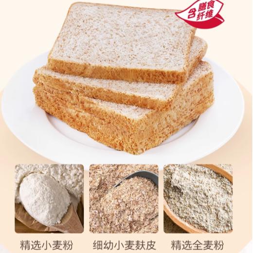 嘉顿幼麦方包350g/袋 商品图1