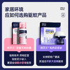 拜灭士电热蚊香液35ml*3瓶+加热器*1个 商品缩略图2