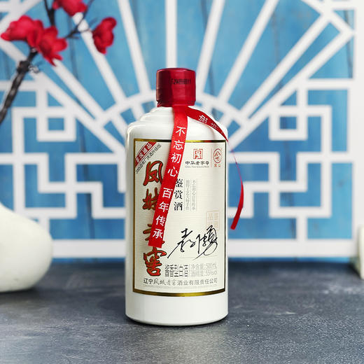 凤山凤城老窖鉴赏酒酱香型白酒纯粮酒礼盒装白酒老酒55度500ml 商品图0