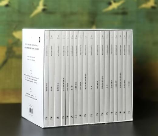 特惠：《欧里庇得斯悲剧集》，一函18册，32开，平装，古希腊 欧里庇得斯著，周作人、罗念生译，上海人民出版社2020年一版一印，2624页，定价368，售价108元。 商品图0