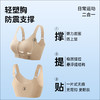 💗【一拉薄2.0 B-F杯】【洞洞春夏版前拉链】【一片式无痕侧翼】润微高定莱卡面料、模拟运动版型前拉链设计F杯也稳大胸显小兔耳杯文胸  提拉曼妙【提拉系列】 商品缩略图3