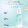 三生花控油细致系列2品组合
爽肤水100ml+乳液100ml
日期2027年
油性肌肤适用 商品缩略图6